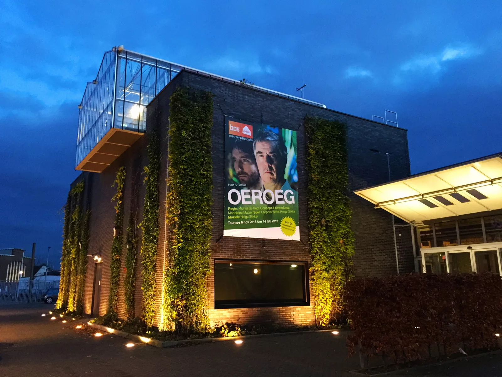 Oeroeg | campagnebeeld | 2015